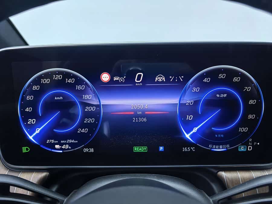 Mercedes-Benz EQE SUV 2023 car image #8