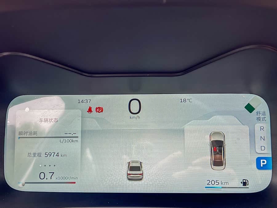 GEELY Emgrand 2024 car image #8
