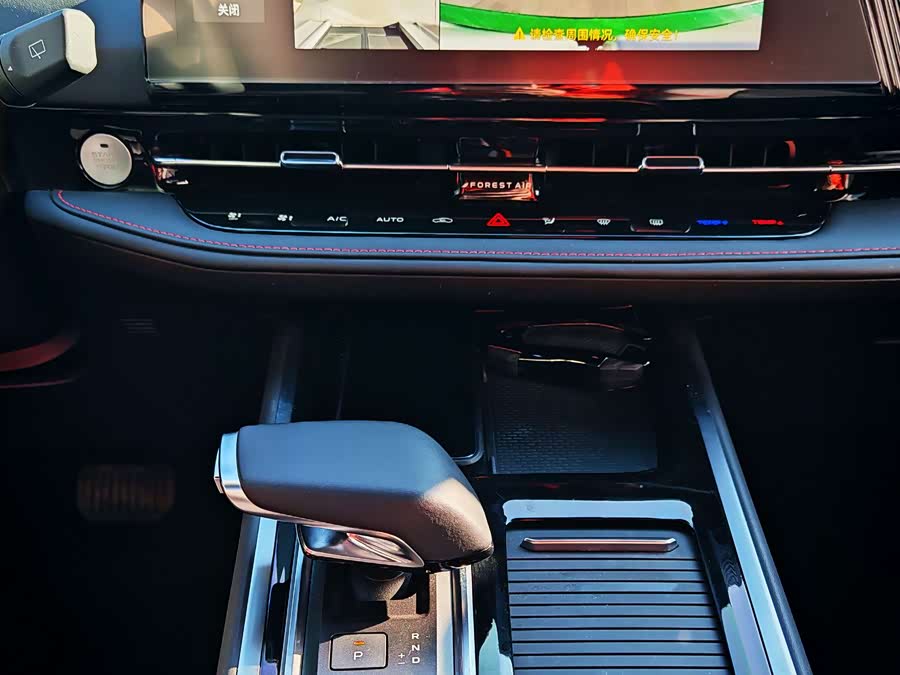 Changan CS55 Plus 2023 #8 Changan CS55 Plus 2023 صورة سيارة #8