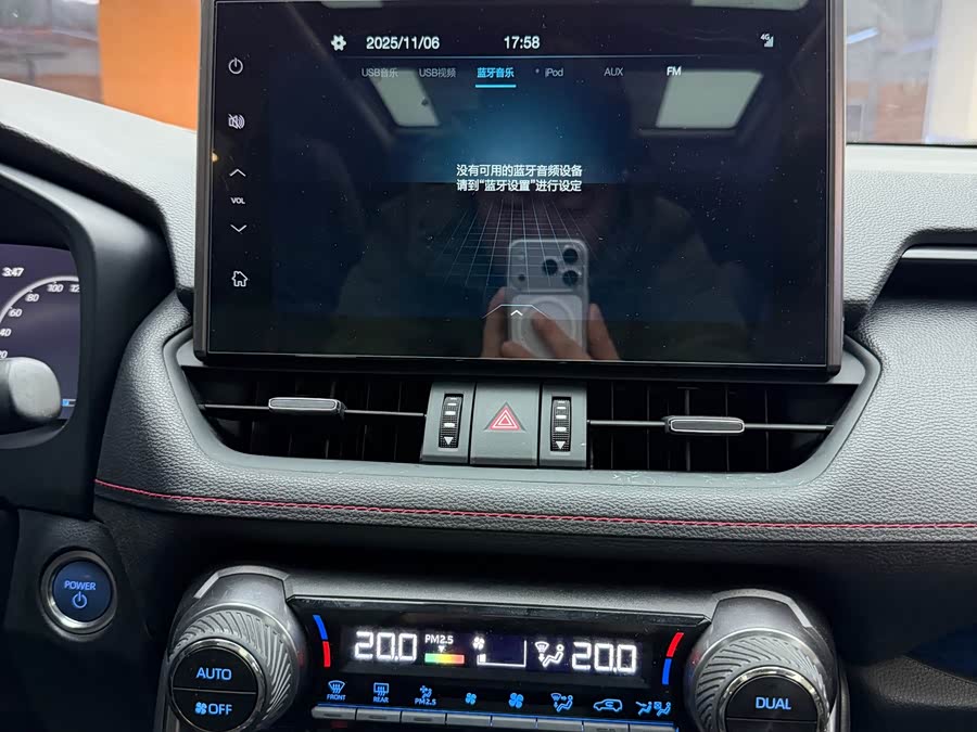 Toyota Wildlander New Energy 2022 car image #8