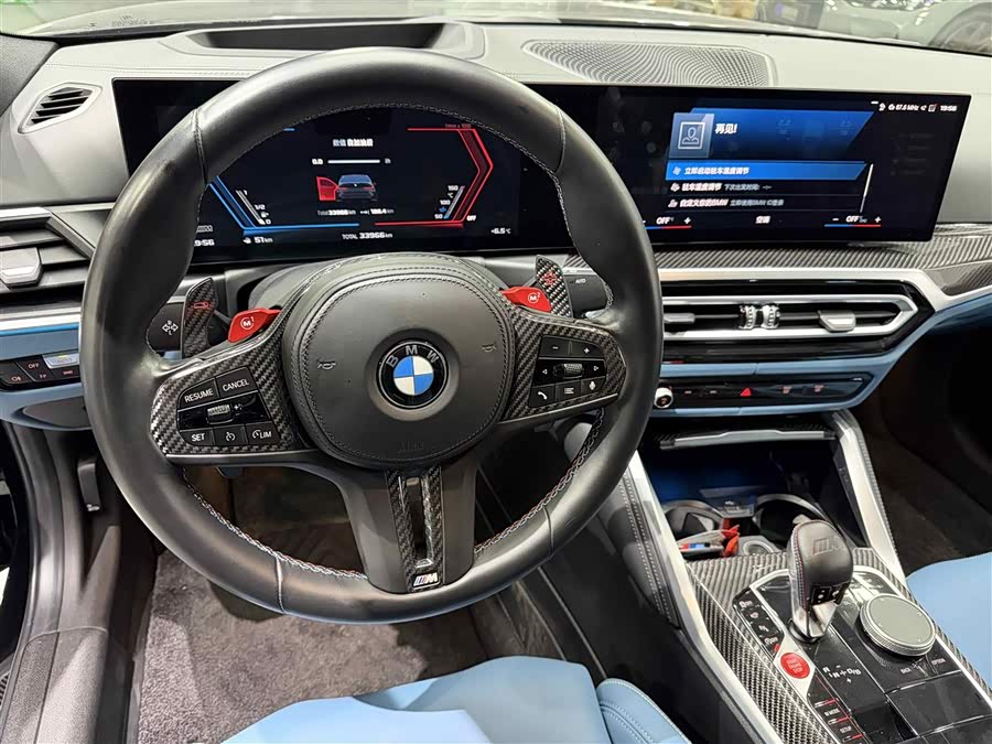 BMW M3 2022 imagem de carro #8