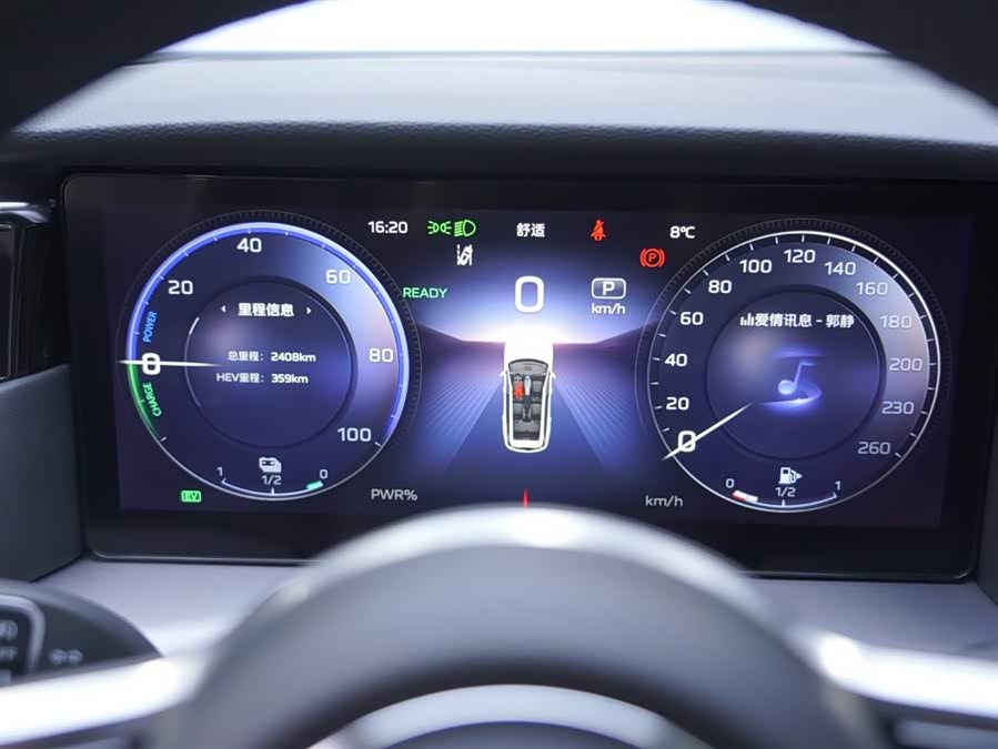 HongQi HS7 PHEV 2025 car image #8