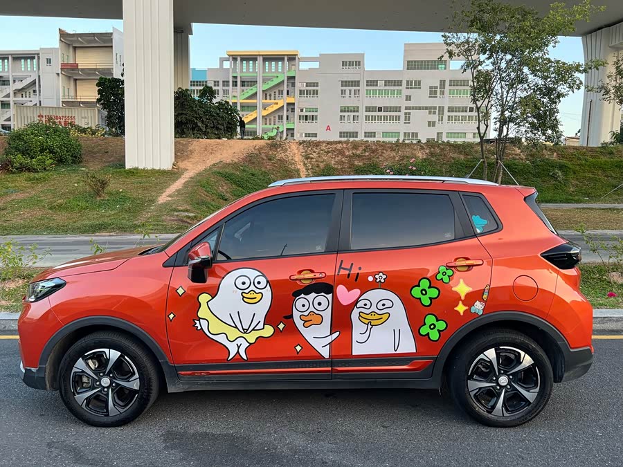 Changan E-Pro New Energy 2020 #8 Changan E-Pro New Energy 2020 car image #8