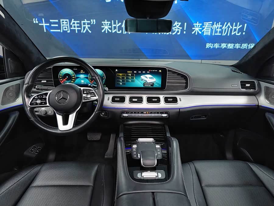 Mercedes-Benz GLE Class New Energy 2022 car image #8