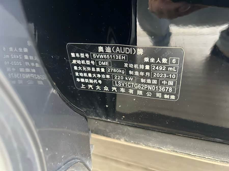 Audi Q6 2024 imagem de carro #8