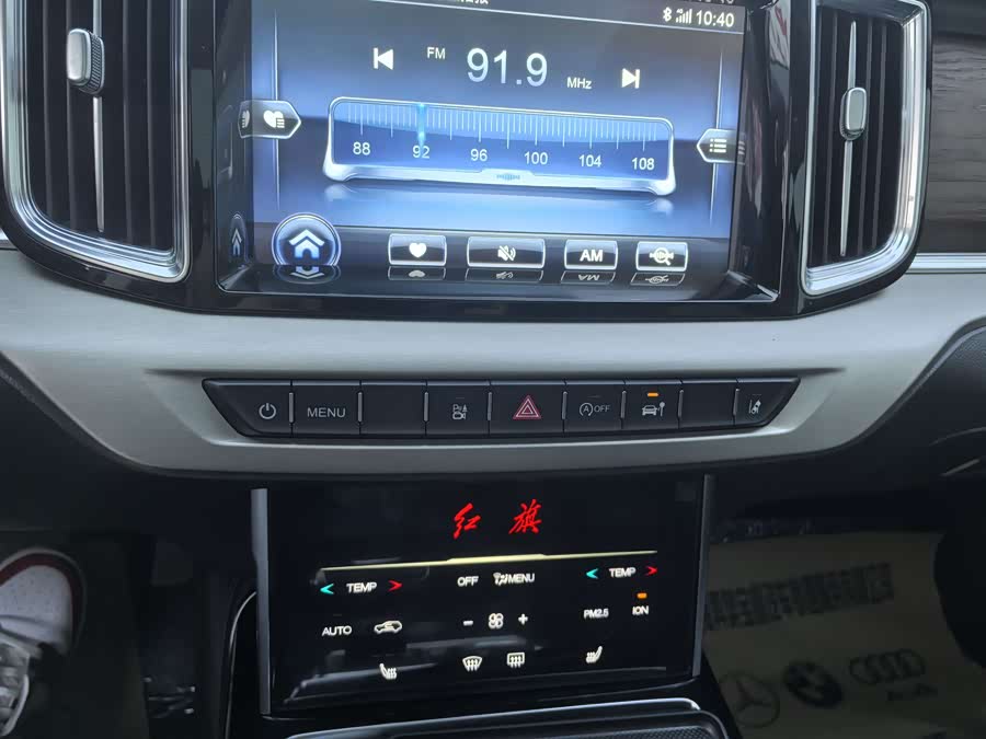 HongQi HS7 2020 #8 HongQi HS7 2020 car image #8