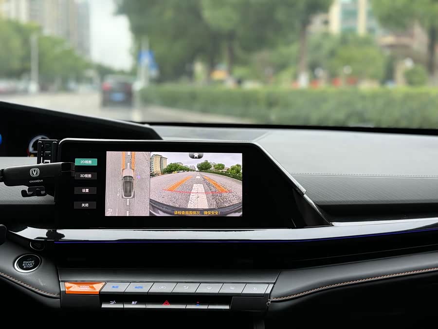 Changan UNI-V 2023 immagine di auto #8