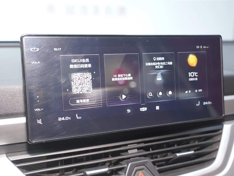 GEELY Vision X6 2021 imagen de coche #8