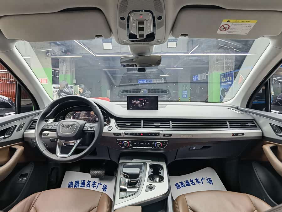 Audi Q7 New Energy 2020 immagine di auto #8