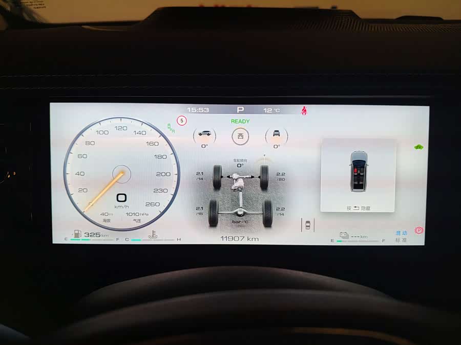 Tank 500 New Energy 2023 #8 Tank 500 New Energy 2023 car image #8