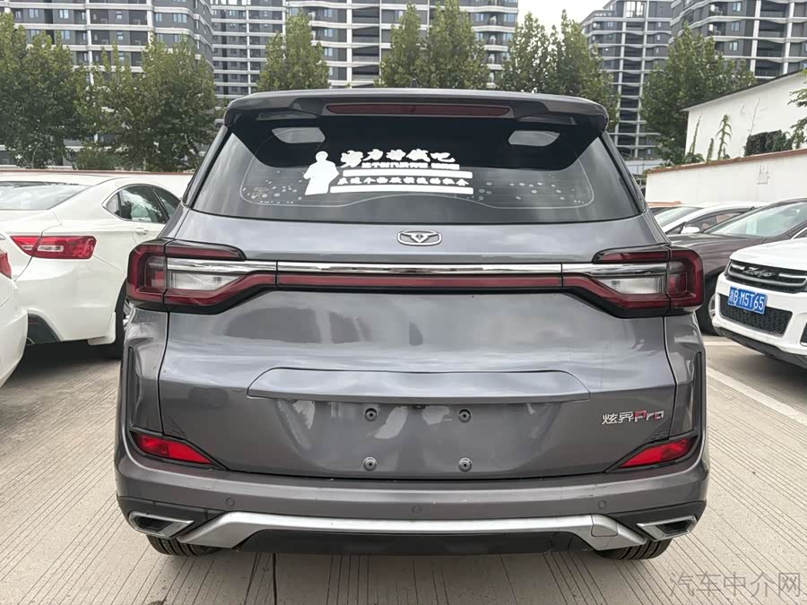 Kaiyi Showjet Pro 2022 car image #8