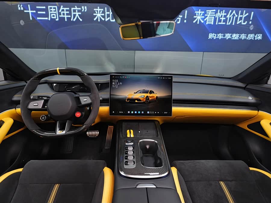 小米汽车 小米SU7 Ultra 2025 #8 小米汽车 小米SU7 Ultra 2025 汽车图片 #8