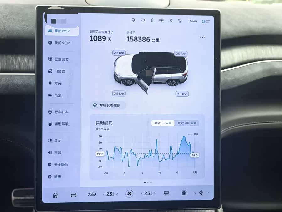 NIO ES7 2022 imagen de coche #8