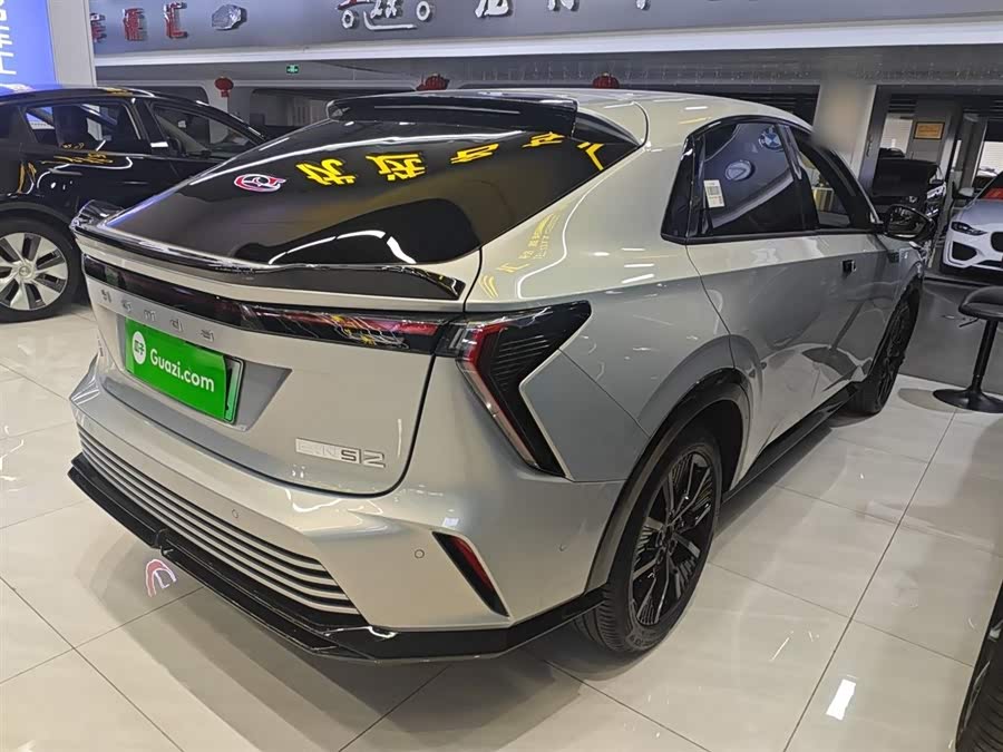 Honda e:NS2 2024 car image #8