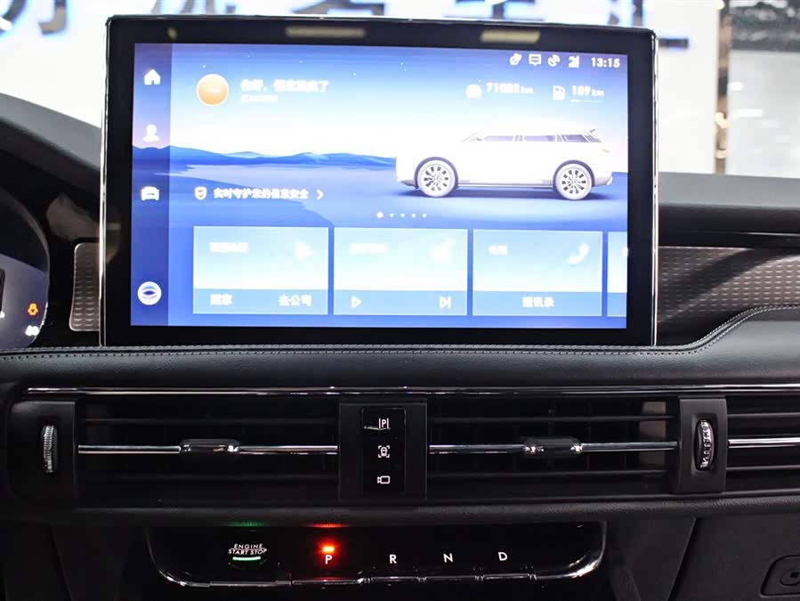 Changan 2021 car image #8