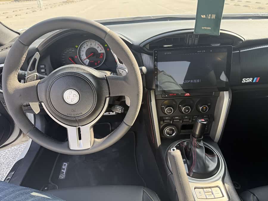 Toyota 86 2014 car image #8