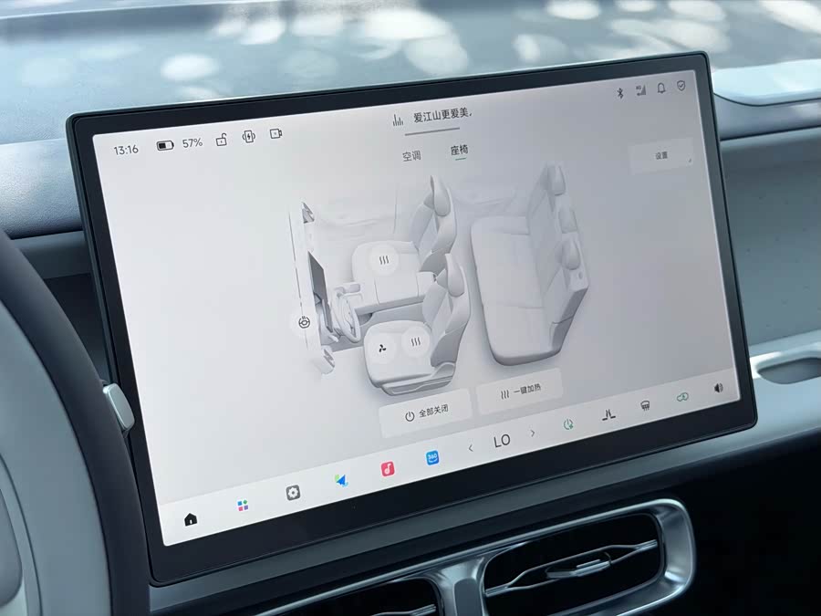 零跑汽车 零跑B01 2025 汽车图片 #8