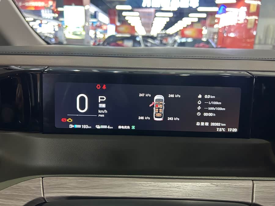 GAC Trumpchi E8 New Energy 2023 car image #8