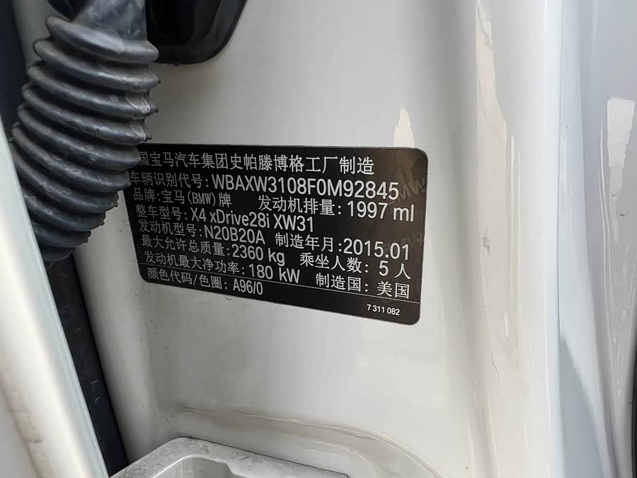 BMW X4 2015 imagen de coche #8