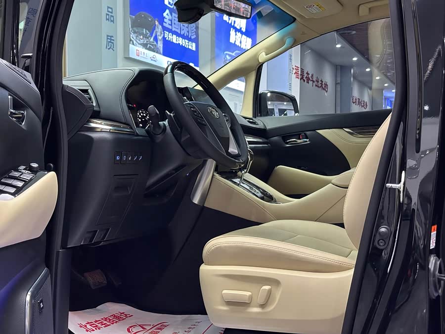 Toyota Alphard 2023 #8 Toyota Alphard 2023 car image #8