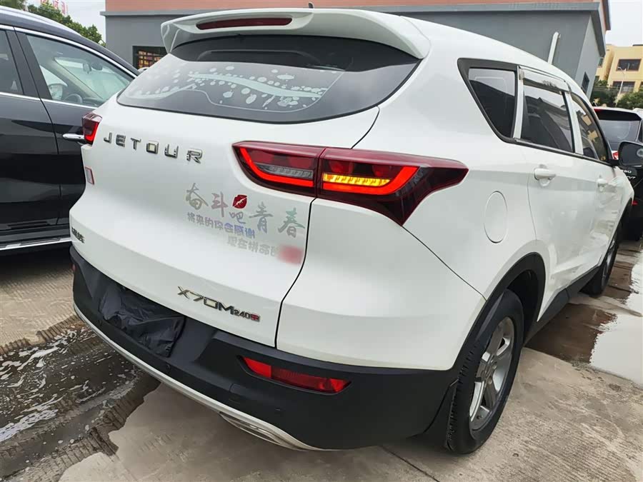 Jetour X70M 2020 immagine di auto #8