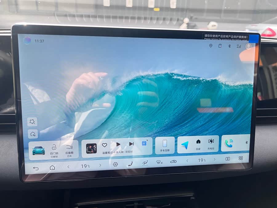 BYD Seal 2025 #8 BYD Seal 2025 car image #8