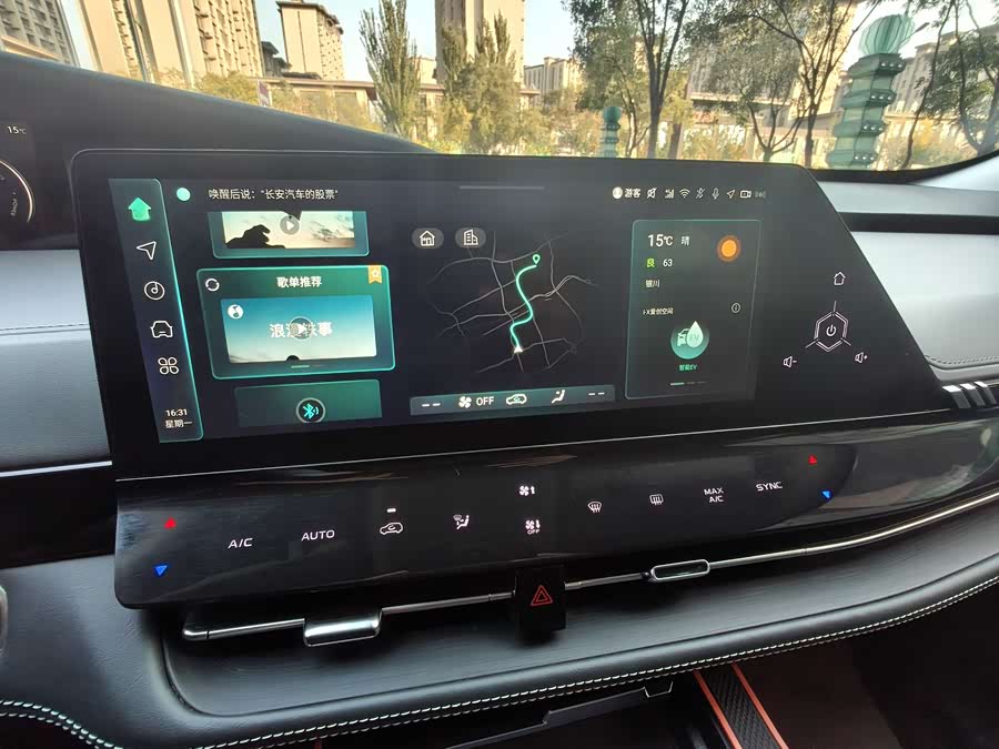 Changan UNI-K iDD 2023 #8 Changan UNI-K iDD 2023 car image #8