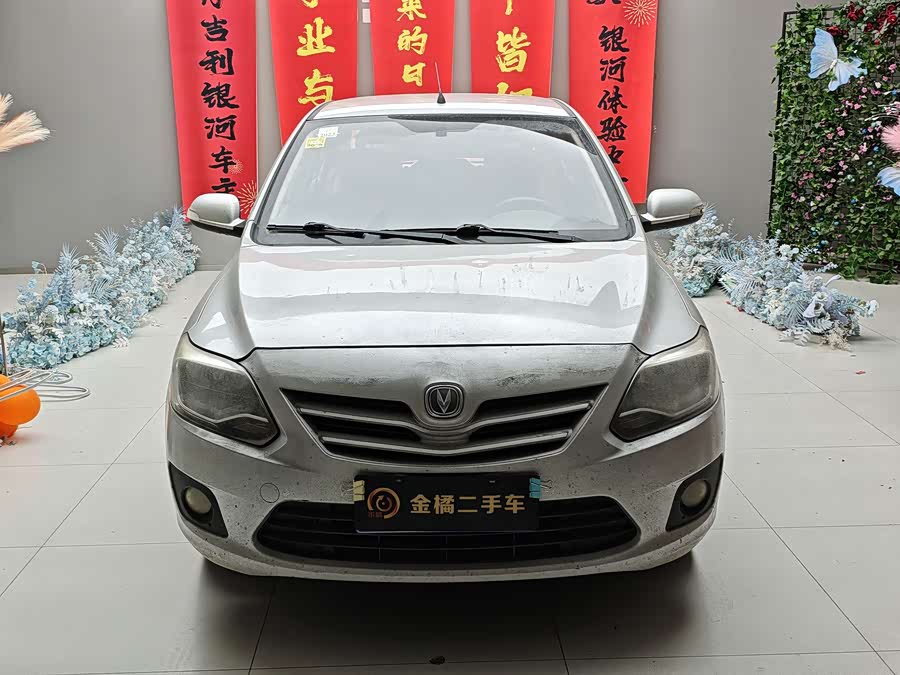 长安 悦翔V3 2015 汽车图片 #8