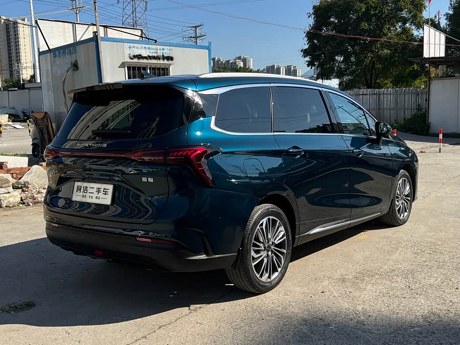 Forthing Yacht 2023 #8 Forthing Yacht 2023 car image #8