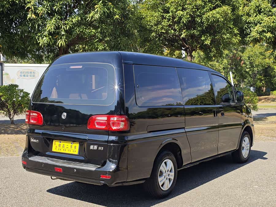 Forthing Lingzhi 2021 car image #8