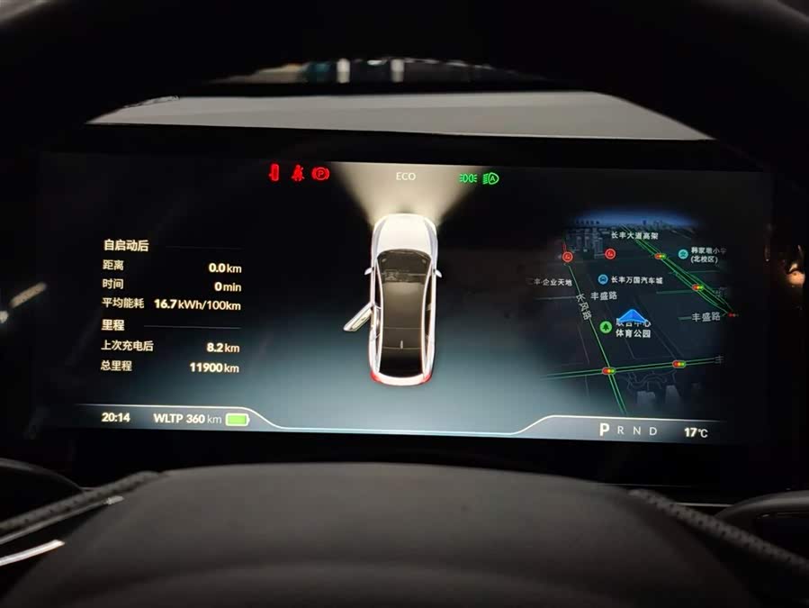 Xpeng P5 2022 #8 Xpeng P5 2022 immagine di auto #8