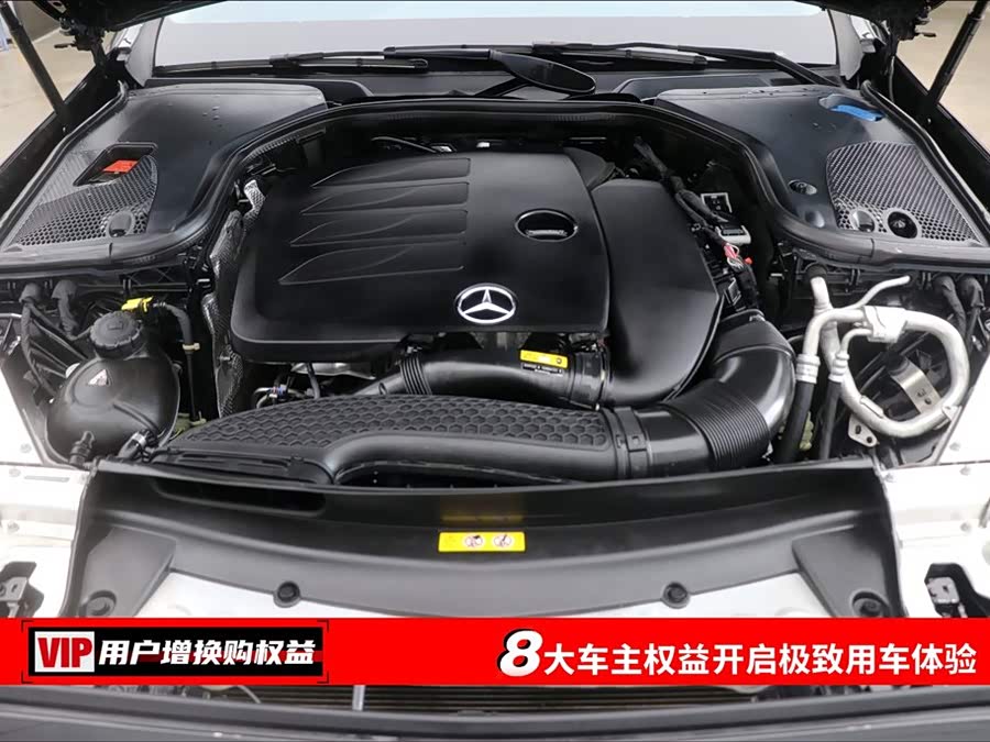 Mercedes-Benz E Class 2021 صورة سيارة #8