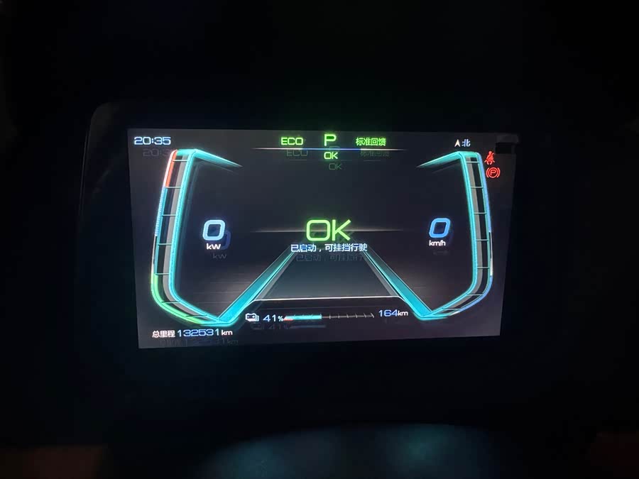 BYD e2 2021 #8 BYD e2 2021 immagine di auto #8