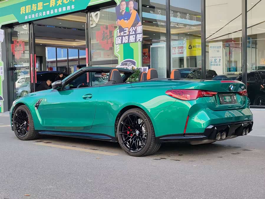 BMW M4 2024 #8 BMW M4 2024 car image #8