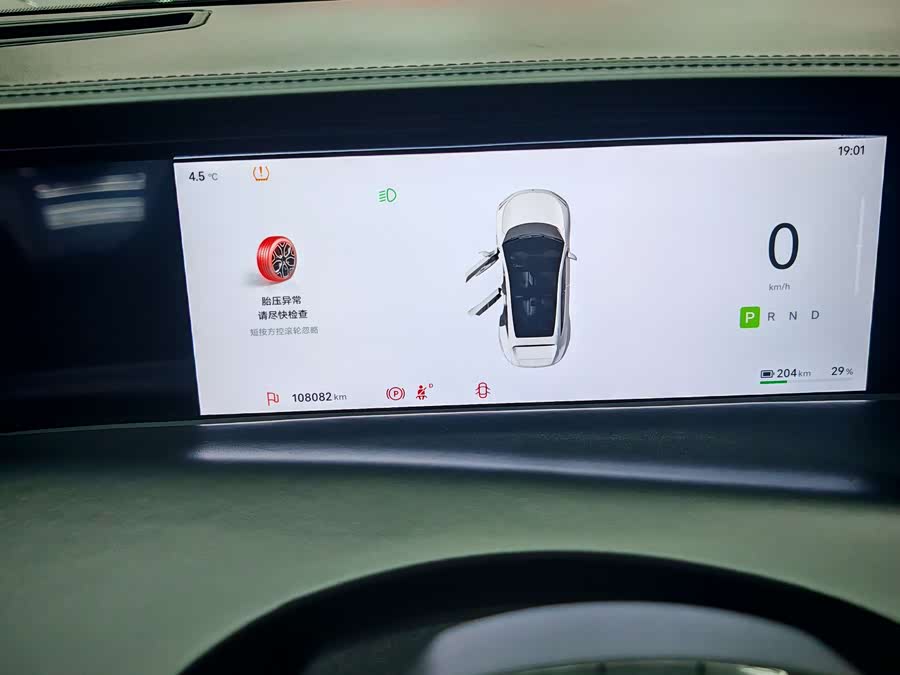 阿维塔 阿维塔11 2022 汽车图片 #8