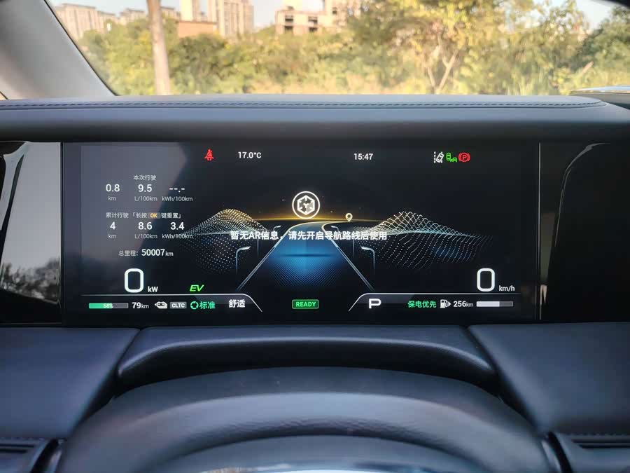 GAC Trumpchi E9 2023 imagem de carro #8