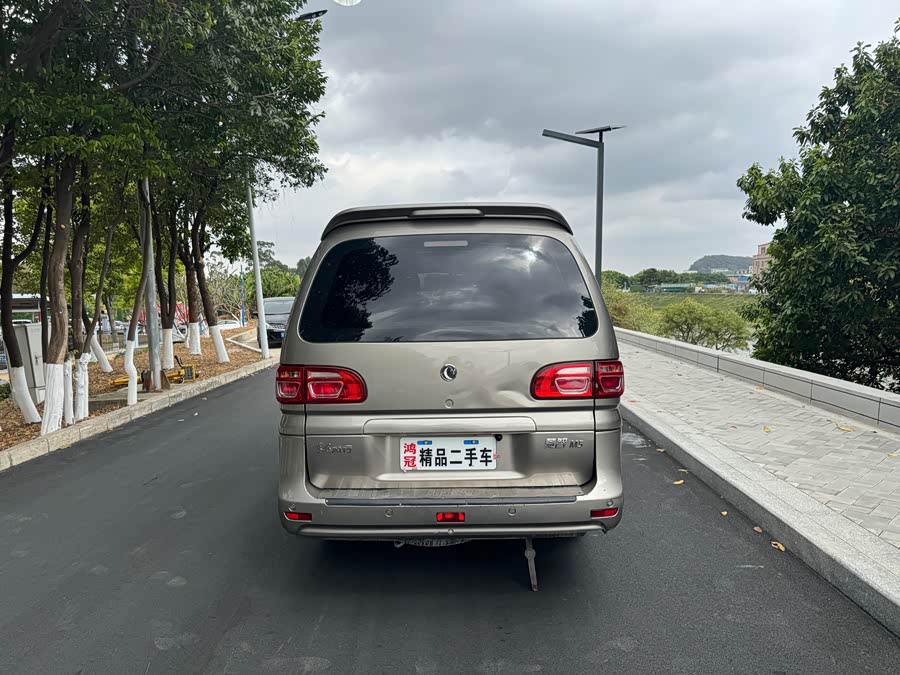 Forthing Lingzhi 2020 car image #8