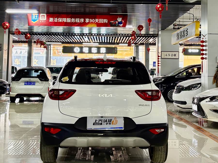 起亚 奕跑 2024 汽车图片 #8