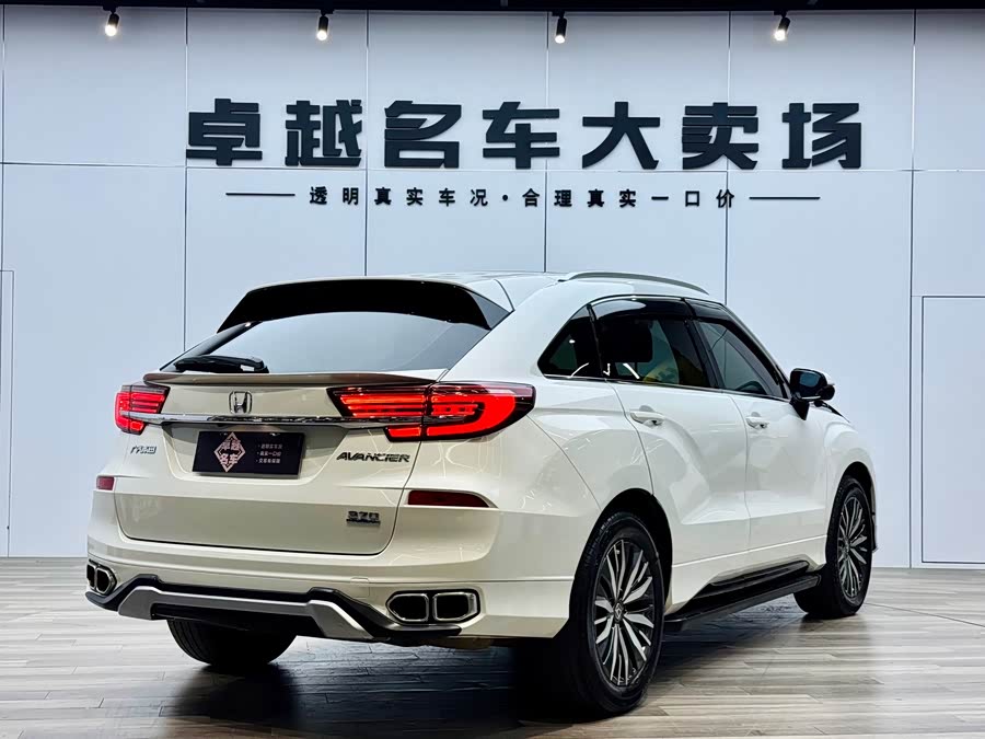 Honda Avancier 2023 car image #8