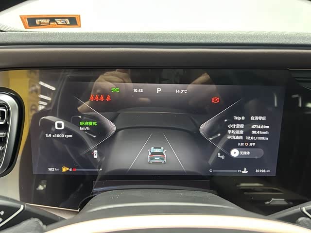 Exceed Lanyue 2023 #8 Exceed Lanyue 2023 صورة سيارة #8