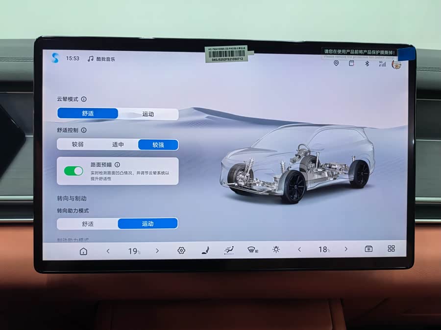 BYD Tang L 2025 #8 BYD Tang L 2025 immagine di auto #8