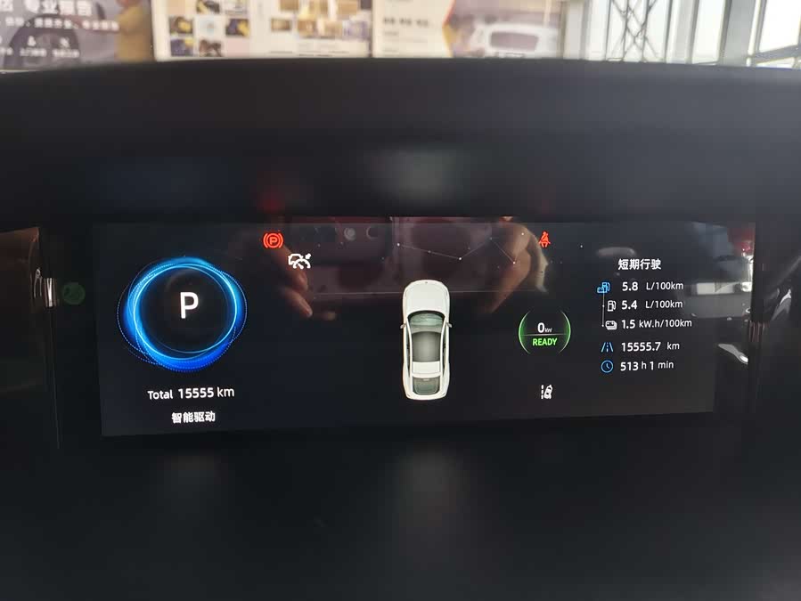 Changan UNI-V iDD 2024 car image #8