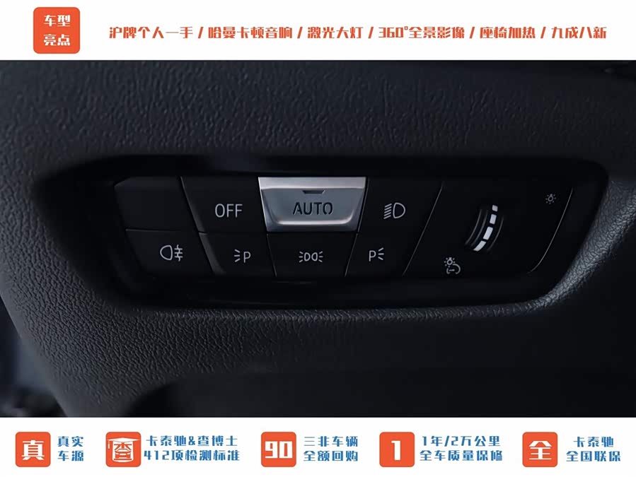 BMW M4 2023 car image #8