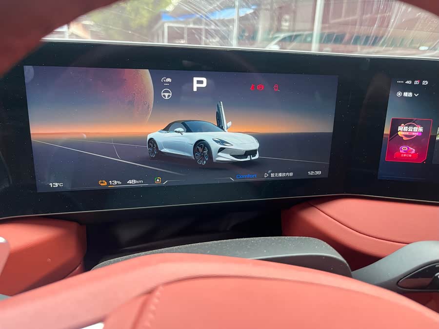 MG Cyberster 2024 car image #8