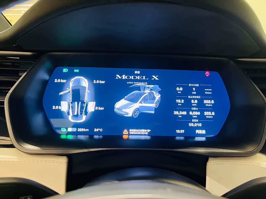 特斯拉 Model X 2021 汽车图片 #8