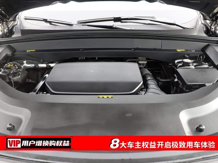 Li L9 2023 imagen de coche #8