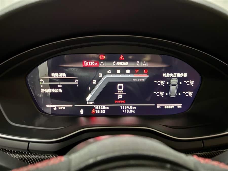 Audi S4 2024 imagem de carro #8