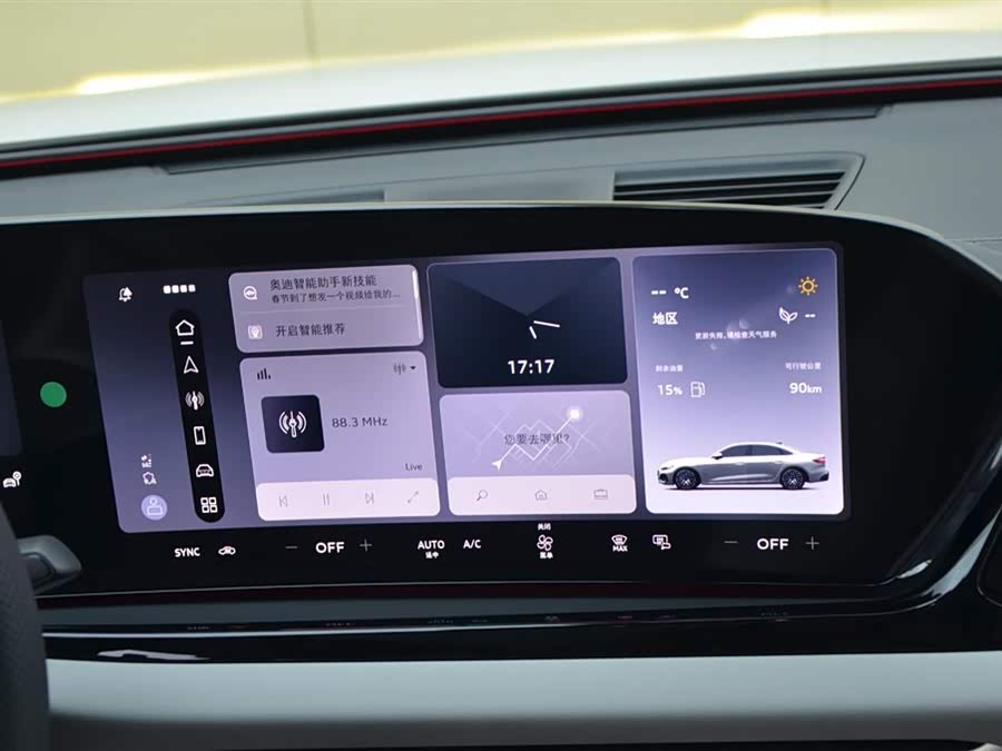 Audi FAW Audi A5L 2025 #8 Audi FAW Audi A5L 2025 immagine di auto #8