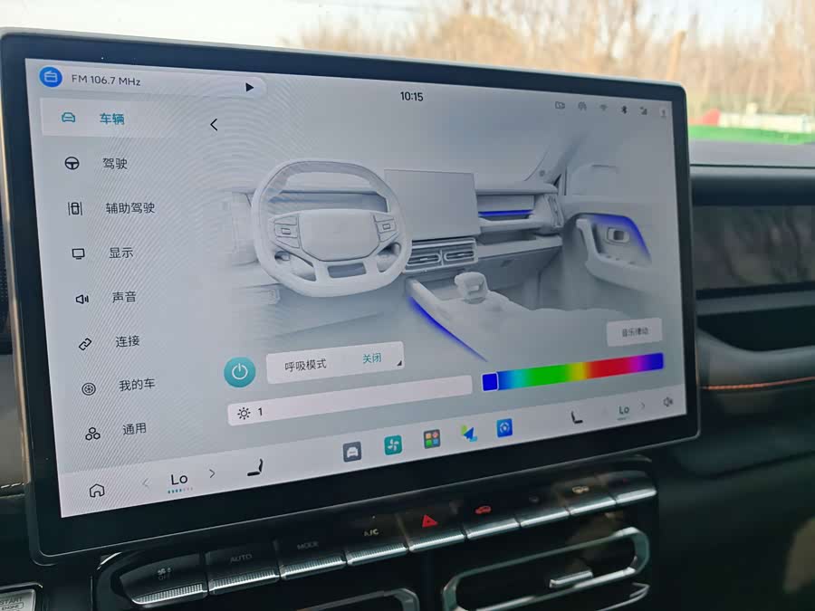 Jetour Freeman 2025 #8 Jetour Freeman 2025 car image #8