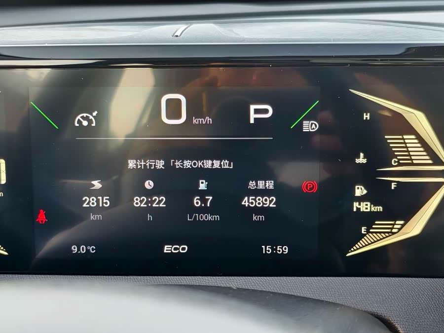 GAC Trumpchi GS3 2023 car image #8